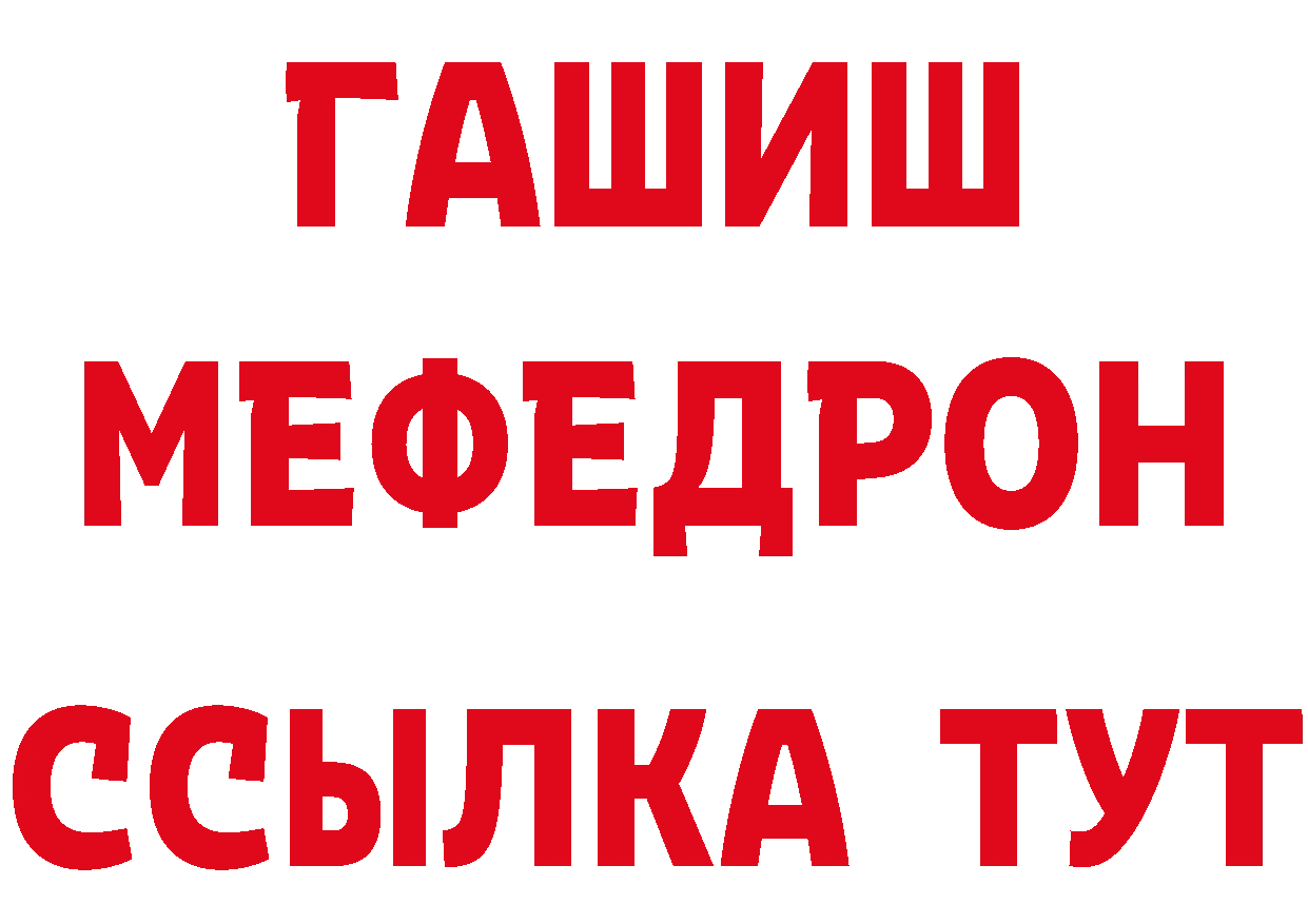 Кетамин ketamine как зайти нарко площадка МЕГА Вилючинск